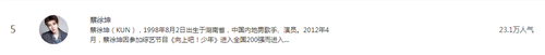 微信图片_20190126110228.png